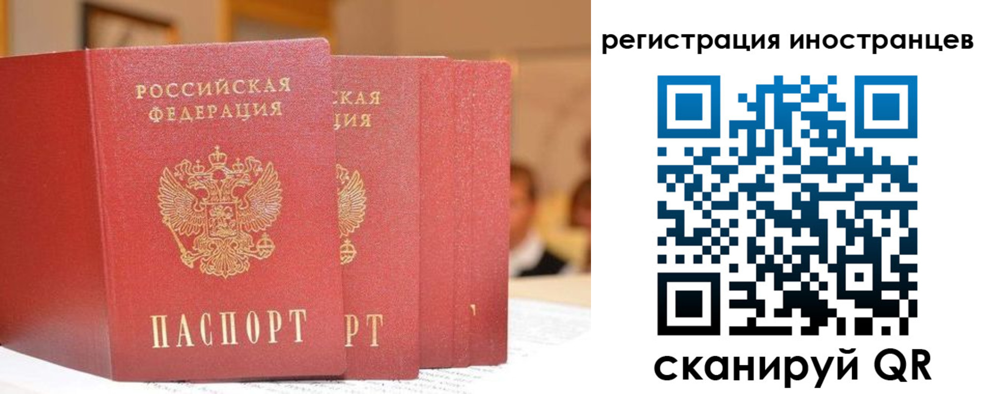 где прописаться в Гагарине