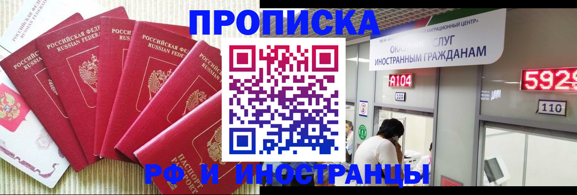 регистрация для дет. сада в Гагарине